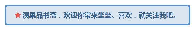 《蝙蝠》 尤 奈斯博悬疑小说的冷硬风格与浪漫主义完美合奏（蝙蝠尤奈斯博悬疑小说的冷硬风格与浪漫主义完美合奏）(8)