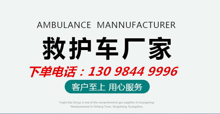 福特江铃大气空气监测车PM2.5检测车厂家直售在线农产品监测车