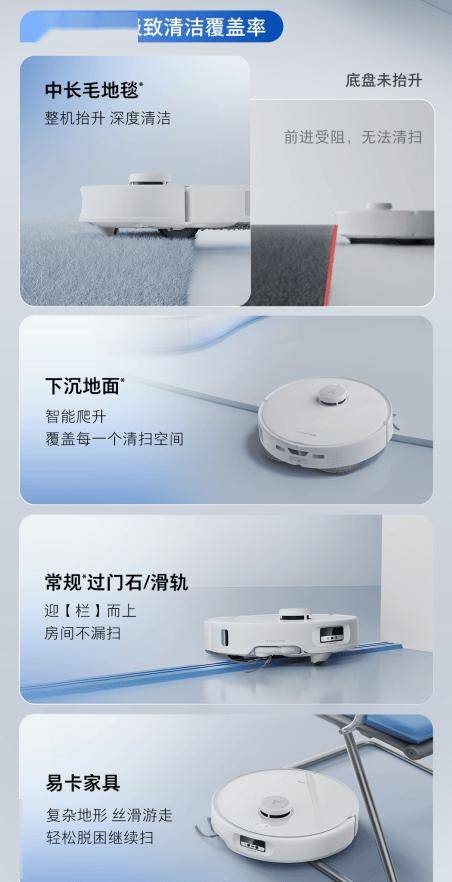 石头自清洁扫拖机器人P20 Pro